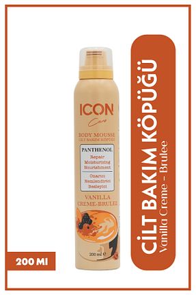 کرم بدن مرطوب کننده iconcare - کد 867246414