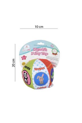 اسباب بازی مخملی نارنجی بچه گانه 20 cm Babycim - کد 144066932