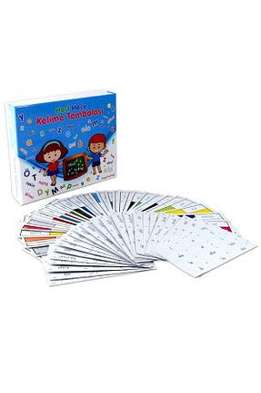 اسباب بازی آموزشی Türkçe DuyuMarket - کد 33489047
