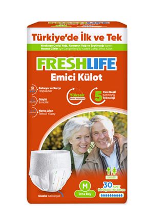 شورت جذبی Freshlife - کد 867982776