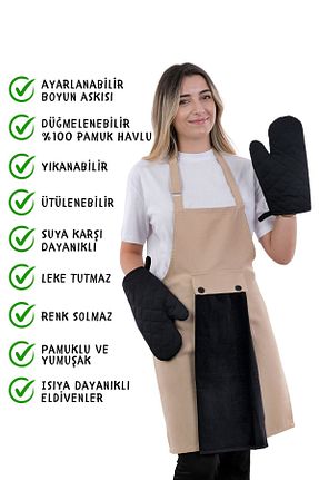 دستکش و پیشبندآشپزخانه بژ sevilya - کد 845434338