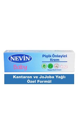 روغن و کرم کودک nevin - کد 779387254