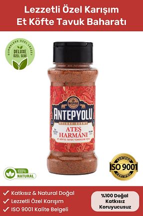 سایر ادویه جات Antepyolu - کد 692912057