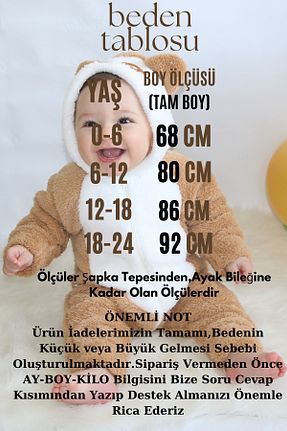 سرهمی خواب قهوه ای بچه گانه Polar Baby Animals - کد 467386009