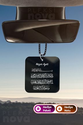 آیینه خودرو Pleksinova - کد 867621193
