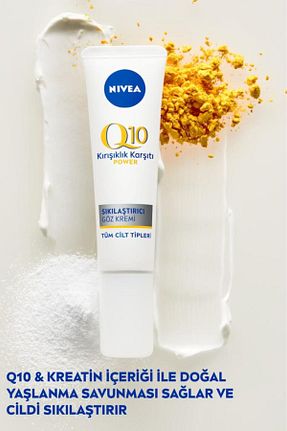 کرم چشم NIVEA - کد 1069362