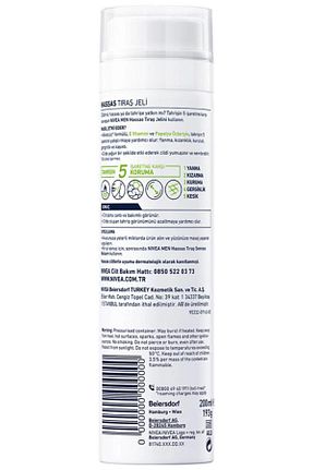 ژل و کف اصلاح NIVEA - کد 1069022