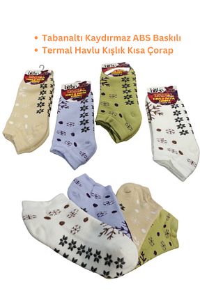 جوراب آبی زنانه پنبه ای socksbox - کد 867638320