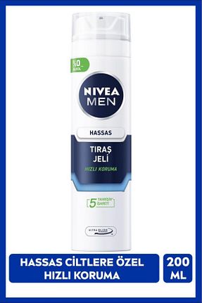ژل و کف اصلاح NIVEA - کد 1069022