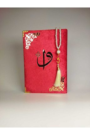 کتاب مذهبی Haktan Yayın Dağıtım - کد 839356127