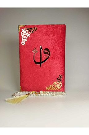 کتاب مذهبی Haktan Yayın Dağıtım - کد 839356127