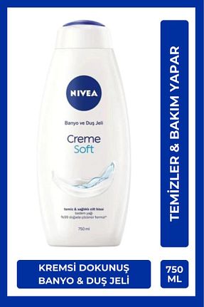 ژل دوش NIVEA - کد 275223291