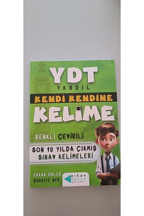 آموزش زبان خارجی Erkan Önler Yayınları - کد 868074529