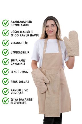 دستکش و پیشبندآشپزخانه بژ sevilya - کد 845434339