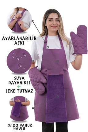 دستکش و پیشبندآشپزخانه بنفش sevilya - کد 845434336