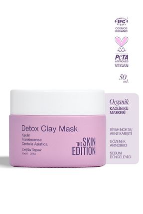 ماسک صورت همه انواع پوست The Skin Edition - کد 859870034