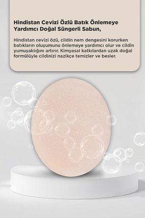 صابون جامد NAUMED - کد 353069273