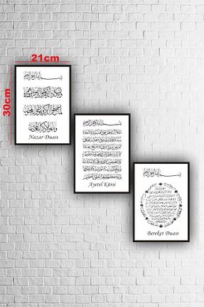 محصول دکوراسیون دیوار مشکی چوب beedene - کد 867616385