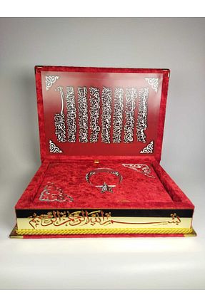کتاب مذهبی Hicaz Pazarı - کد 824976076