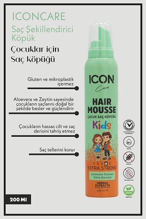 کف مو iconcare - کد 867246515