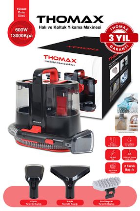 ماشین قالیشویی قرمز THOMAX - کد 844551975
