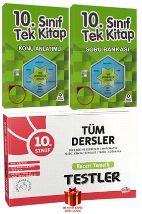 آمادگی آزمون Örnek Akademi Yayınları - کد 867726417