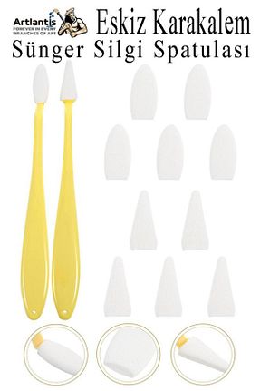پالت نقاشی Artlantis - کد 867753400