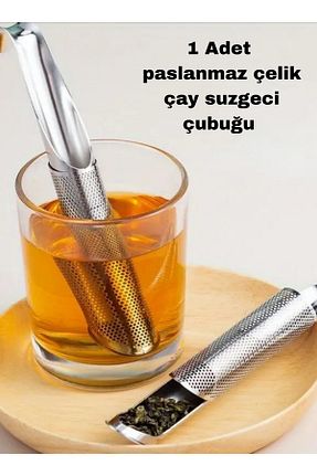 صافی چای BRE HOME - کد 868568695