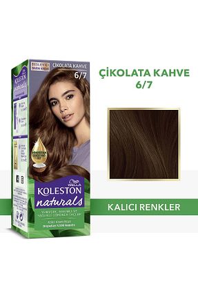 رنگ مو نارنجی Wella - کد 71992887