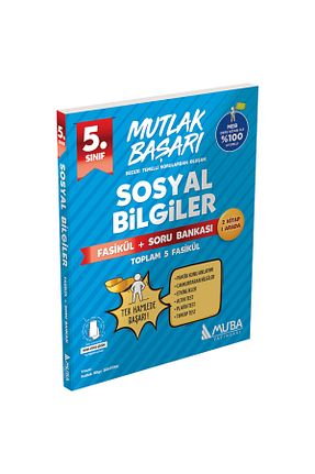درسی و کتب کمک آموزشی Muba Yayınları - کد 850491213