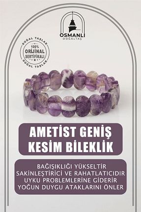 دستبند جواهر بنفش زنانه سنگ طبیعی OSMANLI DOĞAL TAŞ - کد 666227834