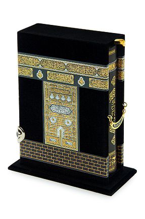 کتاب مذهبی ihvanonline - کد 868631439