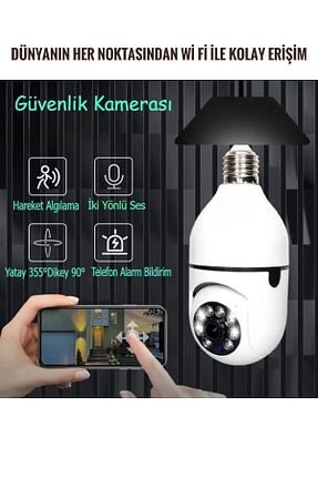 دوربین هوشمنده سفید Solistech - کد 837883556