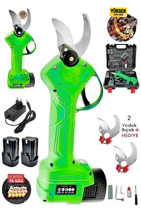 دستگاه هرس شاخه DYNAMİC MAX - کد 868990545