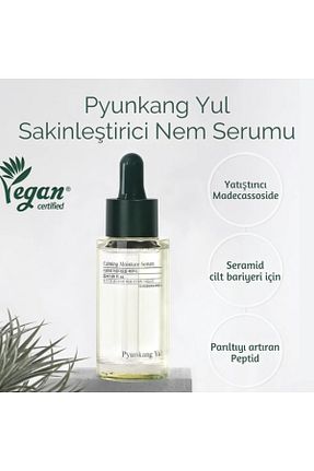 سرم پوست Hassas Pyunkang Yul - کد 846697030