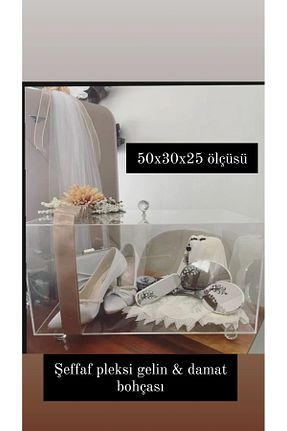 جعبه جهیزیه Home - کد 869294799