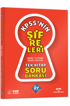 آمادگی آزمون KR Akademi Yayınları - کد 410776128