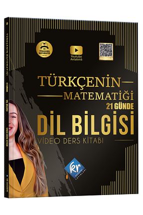آمادگی آزمون KR Akademi Yayınları - کد 743294941