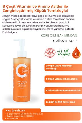 پاک کننده صورت همه انواع پوست celleanser - کد 856008152