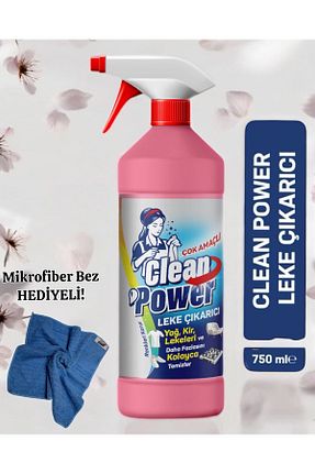 لکه بر لباس CLEANPOWER - کد 855710027