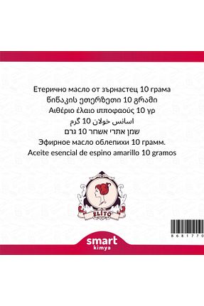 روغن مراقبت elito - کد 874827142