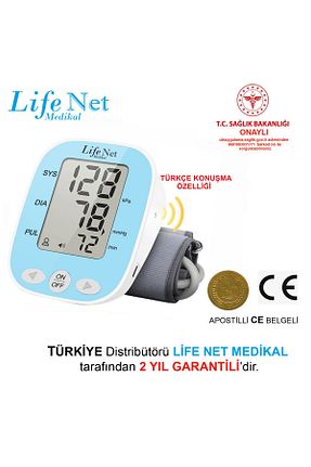دستگاه فشار خون Life Net Medikal - کد 309326280