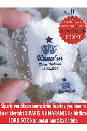 هدیه بله برون ErenAksesuar - کد 867010111