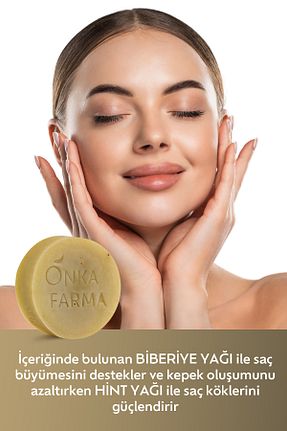 صابون جامد OnkaFarma - کد 869806416