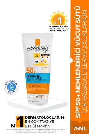 کرم ضد آفتاب بدن SPF 50 + La Roche Posay - کد 811688058