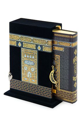 کتاب مذهبی ihvanonline - کد 868631439