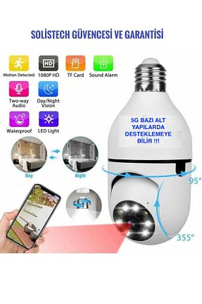 دوربین هوشمنده سفید Solistech - کد 837883556
