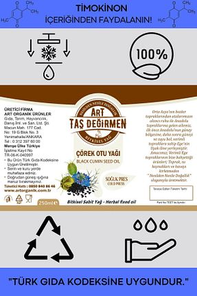 روغن مایع Art Taş Değirmen - کد 317574432
