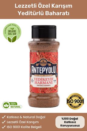 سایر ادویه جات Antepyolu - کد 692911648