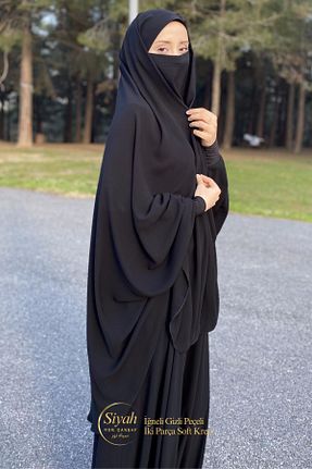 کلاه و ابایا مشکی زنانه بافتنی SİYAH NUR - کد 868982236